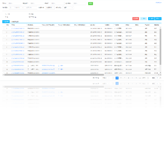 Plataforma de producción y archivo